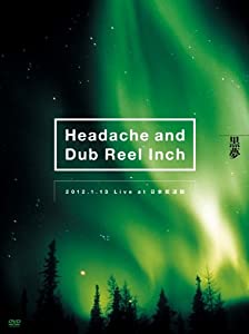 Headache and Dub Reel Inch 2012.1.13 Live at 日本武道館(初回生産限定盤) [DVD](中古品)