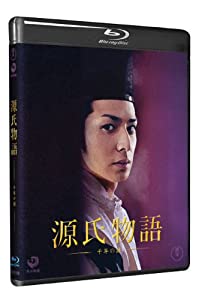 源氏物語 千年の謎 Blu-ray通常版(中古品)