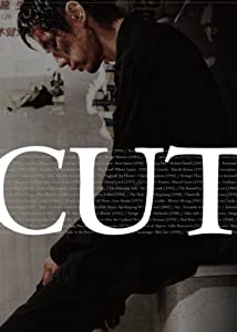 CUT [DVD](中古品)