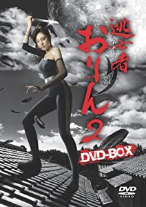 逃亡者おりん2 DVD-BOX(中古品)