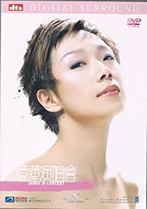 Sandy in Concert 2002 DVD Format(中古品)