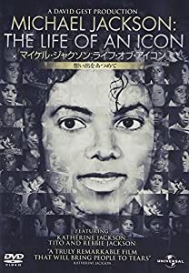 マイケル・ジャクソン ライフ・オブ・アイコン 想い出をあつめて [DVD](中古品)