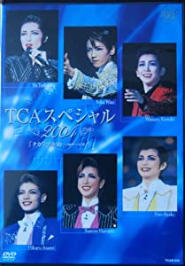『TCAスペシャル2004タカラヅカ90-100年への道-』 [DVD](中古品)