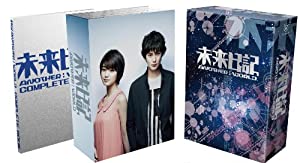 未来日記-ANOTHER:WORLD- DVD BOX (初回限定版)(中古品)