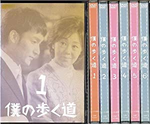 僕の歩く道 1〜6 (全6枚)(全巻セットDVD)｜中古DVD [レンタル落ち] [DVD](中古品)