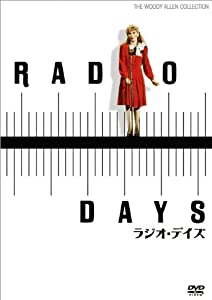 ラジオ・デイズ [DVD](中古品)