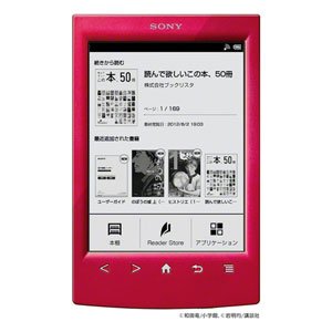 ソニー(SONY) 電子書籍リーダー Wi-Fiモデル Reader レッド PRS-T2/RC(中古品)