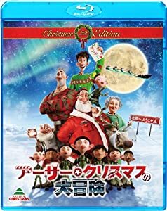 アーサー・クリスマスの大冒険 クリスマス・エディション(初回生産限定) [Blu-ray](中古品)