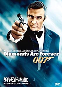 (中古品)ダイヤモンドは永遠に(デジタルリマスター・バージョン) [DVD]/ウォルト・ディズニー・ジャパン株式会社/ショーン・コネリー: Actor; チャールズ・グレイ: Actor; ジル・セン