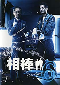 (中古品)相棒 シーズン6 [レンタル落ち](全12巻) [マーケットプレイス DVDセット商品]//水谷豊: Primary Contributor; 寺脇康文: Primary Contribut