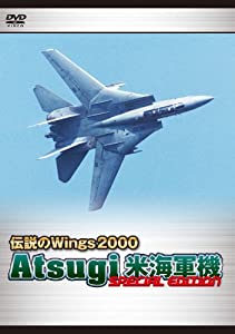 伝説のWings2000 Atsugi 米海軍機 Special Edition [DVD](中古品)