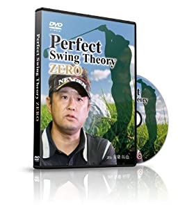 安楽拓也の『パーフェクトスイングセオリーゼロ』 ~Perfect Swing Theory ZERO~ [DVD](中古品)