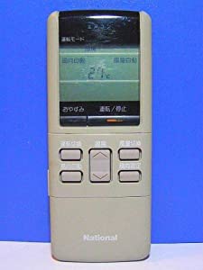 パナソニック ナショナル エアコンリモコン A75C289(中古品)