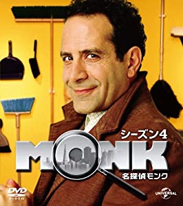 名探偵モンク シーズン 4 バリューパック [DVD](中古品)