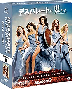 デスパレートな妻たち シーズン6 コンパクト BOX [DVD](中古品)