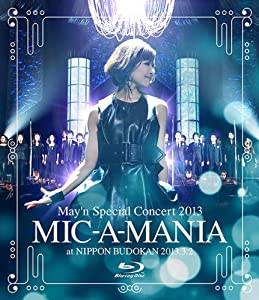 May'n Special Concert 2013 MIC-A-MANIA at NIPPON BUDOKAN 2013.3.2 [Blu-ray](中古品)