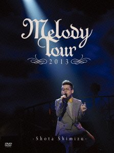 MELODY TOUR 2013(初回生産限定盤) [DVD](中古品)