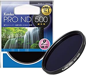 Kenko NDフィルター PRO-ND500 67mm 1/500 光量調節用 067635(中古品)
