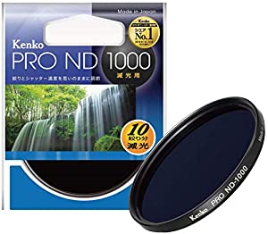 Kenko NDフィルター PRO-ND1000 58mm 1/1000 光量調節用 358498(中古品)