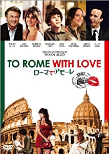 ローマでアモーレ [DVD](中古品)