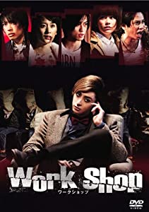 work shop [DVD](中古品)