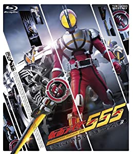 仮面ライダー555(ファイズ) Blu-ray BOX3（完）(中古品)