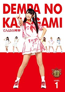 (中古品)でんぱの神神 DVD LEVEL.1/ポニーキャニオン/でんぱ組.inc: Actor/超・個性派アイドル《でんぱ組.inc》の神番組が遂にDVDで降臨! 普段見ることの出来ないでんぱ組.i