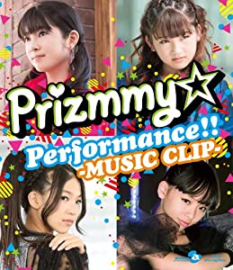 Prizmmy☆Performance!!-MUSIC CLIP- [BD]【初回版】 [Blu-ray](中古品)