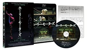 ホーリー・モーターズ 【リムジン・エディション】(Blu-ray Disc)(中古品)