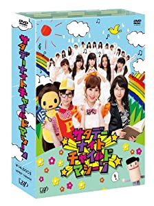 サタデーナイトチャイルドマシーン DVD-BOX(初回限定豪華版)(中古品)