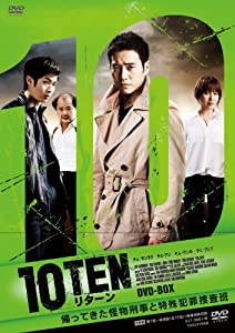 (中古品)「TENリターン」DVD BOX(6枚組)/東宝/チュ・サンウク: Actor; チョ・アン: Actor; キム・サンホ: Actor; チェ・ウシク: Actor; イ・スンヨン: Di