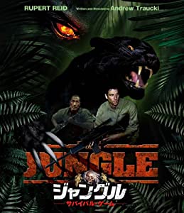 ジャングル サバイバル・ゲーム[Blu-ray](中古品)