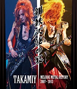 TAKAMIY MELODIC METAL HISTORY 2007-2013 鋼鉄天使の宴 [Blu-ray](中古品)