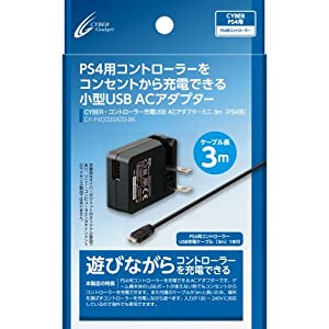 CYBER ・ コントローラー充電 USB ACアダプター ミニ ( PS4 用) 3m 【海外使用可能】(中古品)