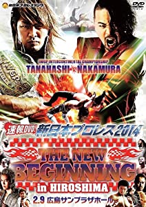 速報DVD!新日本プロレス2014 THE NEW BEGINNING 2.9広島サンプラザホール(中古品)