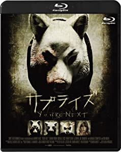 サプライズ [Blu-ray](中古品)