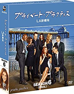 プライベート・プラクティス:LA診療所 シーズン6（ファイナル） コンパクト BOX [DVD](中古品)
