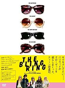 ブリングリング [DVD](中古品)