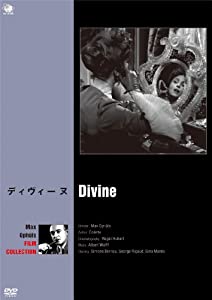 ディヴィーヌ [DVD](中古品)