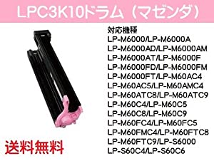 EPSON LPC3K10MV ドラムカートリッジ マゼンダ 純正品(中古品)