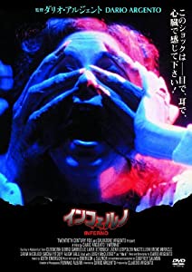 インフェルノ(〇〇までにこれは観ろ! ) [DVD](中古品)
