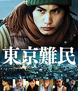 東京難民(Blu-ray)(中古品)
