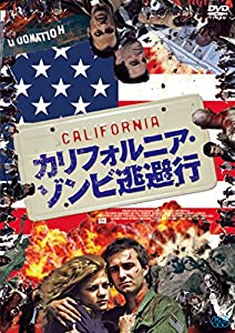 カリフォルニア・ゾンビ逃避行 [DVD](中古品)