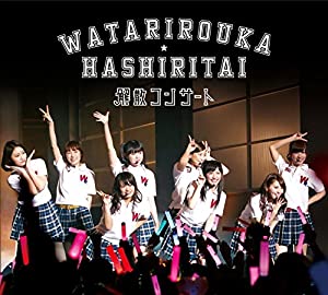 (中古品)渡り廊下走り隊 解散コンサート Blu-ray (初回盤)/ポニーキャニオン/渡り廊下走り隊: Actor/2014年2月9日に行われた、渡り廊下走り隊の解散コンサートが遂に商品化! 2万人