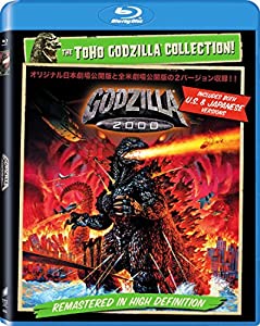 『ゴジラ2000 ミレニアム(オリジナル日本公開劇場版) 』『Godzilla 2000(全米劇場公開版)』(2作品セット)(北米版)[Blu-ray][Impo