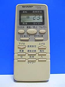 シャープ エアコンリモコン A451JB(中古品)