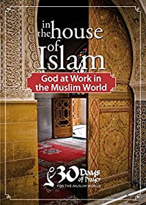 In the House of Islam DVD(中古品)