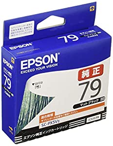 (中古品)エプソン 純正 インクカートリッジ 竹 ICMB79 マットブラック/エプソン//