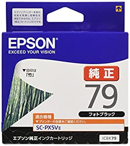 (中古品)エプソン 純正 インクカートリッジ 竹 ICBK79 フォトブラック/エプソン//
