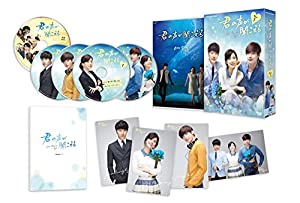 (中古品)君の声が聞こえる DVD-BOX1/Nhk エンタープライズ/イ・ジョンソク: Actor; チョ・スウォン: Director/どこにいるの? 僕は忘れていない また会えたなら・・・ 僕が